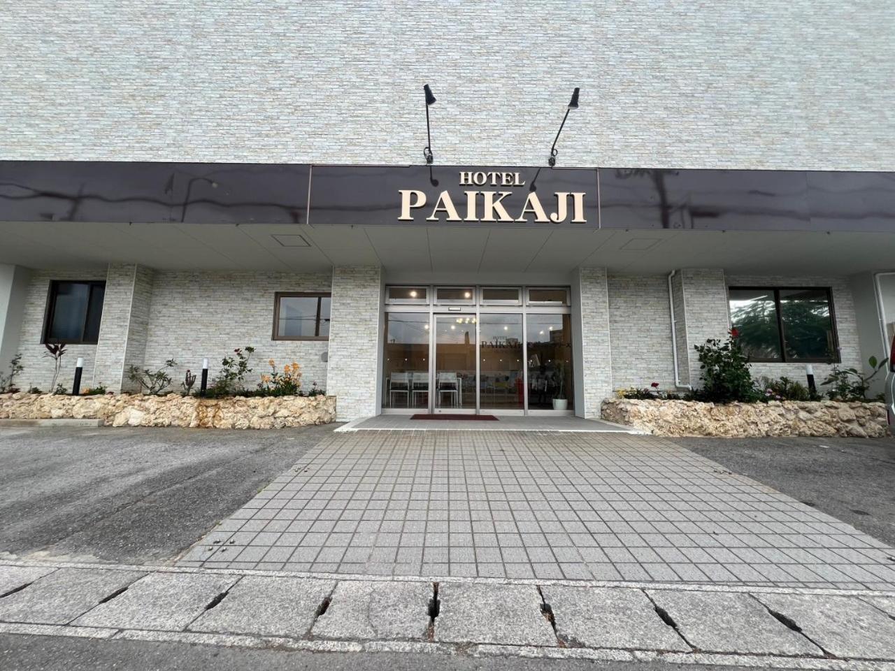 Hotel Paikaji Ishigaki  ภายนอก รูปภาพ