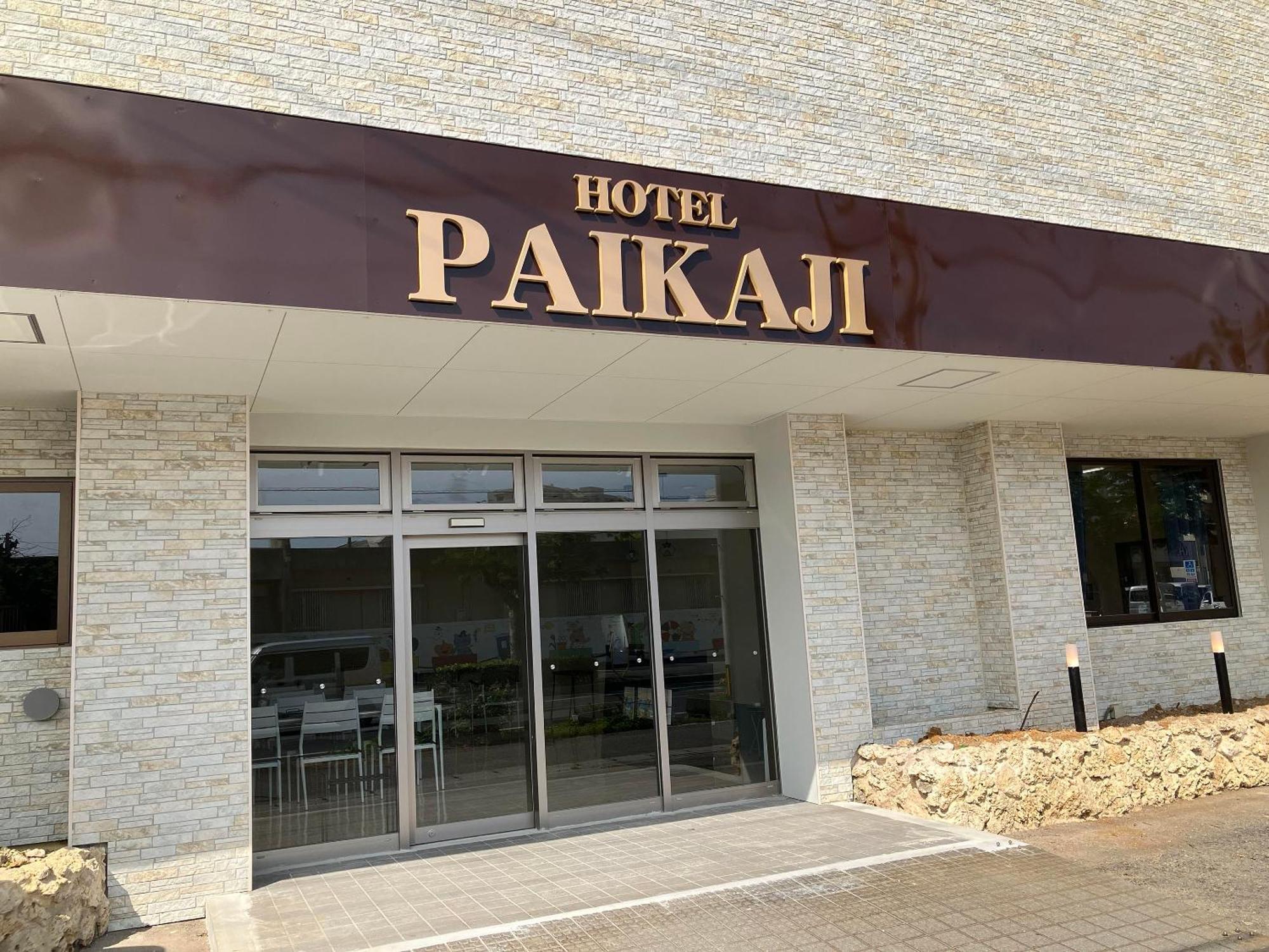 Hotel Paikaji Ishigaki  ภายนอก รูปภาพ